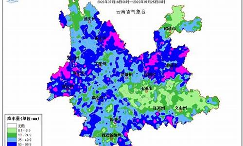 云南楚雄天气预报15天查询结果_云南楚雄天气预报一周