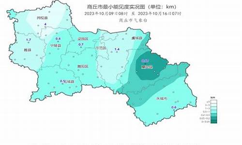 宁陵天气预报45天_宁陵天气预报45天查询百度