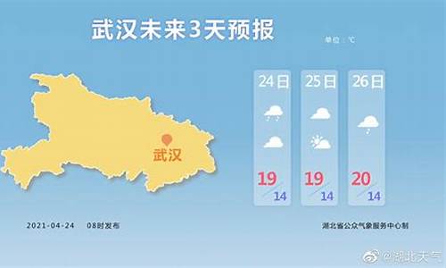 湖北恩施建始天气预报_湖北恩施建始天气预报15天