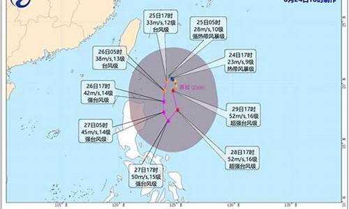 9号台风苏拉最新消息_九号台风2020