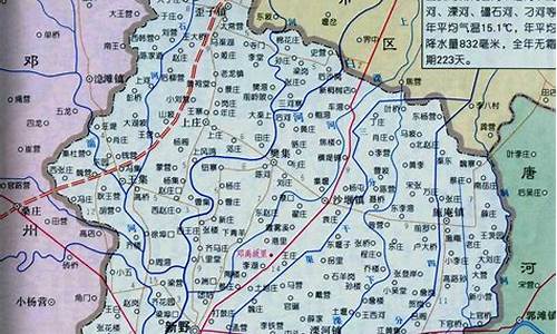 新野县天气预报最新消息_新野县天气预报20天