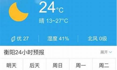 德兴天气30天_德兴天气预报45天