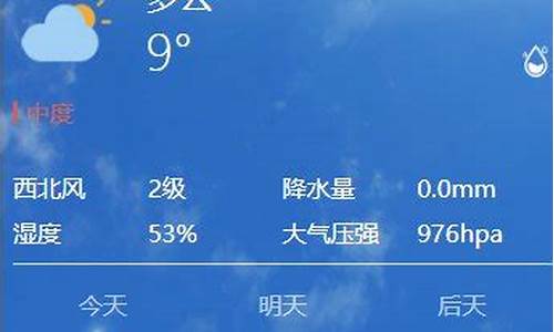 西安地区天气预报_西安地区天气预报30天