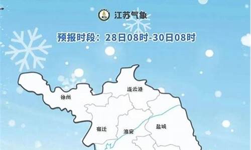 江苏如东天气预报15天准确_江苏如东天气预报15天