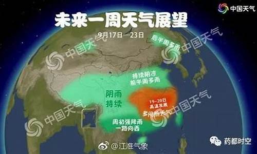 蒙城天气预报一周7天_蒙城天气查询