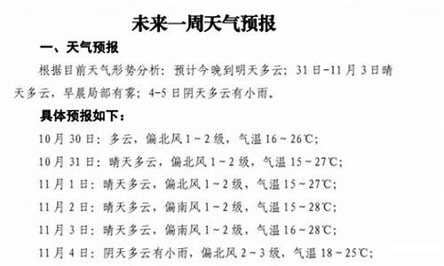 崇义天气预报15天气_崇义天气预报崇义未来一周