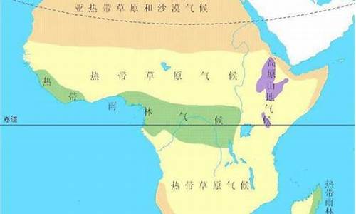 非洲气候类型分布_非洲气候类型分布图简图