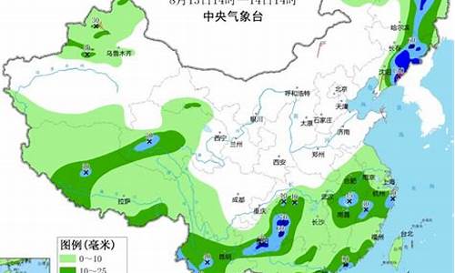 辽宁未来十五天天气_辽宁地区未来十五天天气预报