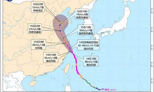 中央气象台台风警报_中央气象台台风警报时间