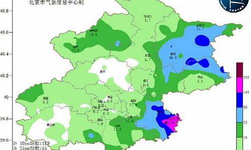 北京天气预报通州区天气预报_北京通州区天气预报今天