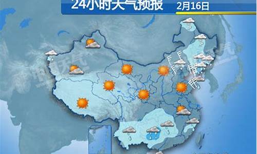 中央气象预报今天的天气情况_中央气象预报今天的天气